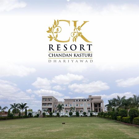 Chandan Kasturi Resort Dariāwad Zewnętrze zdjęcie