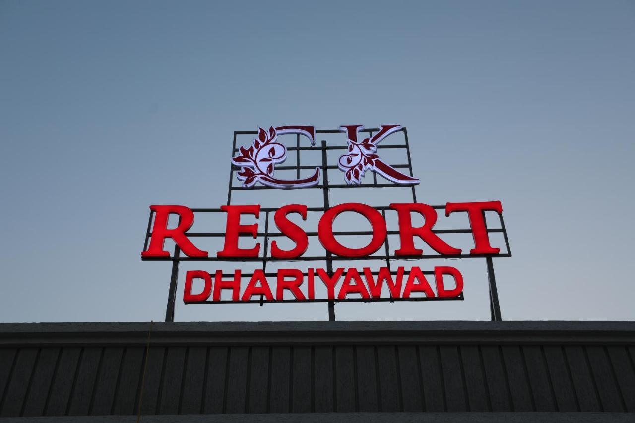 Chandan Kasturi Resort Dariāwad Zewnętrze zdjęcie